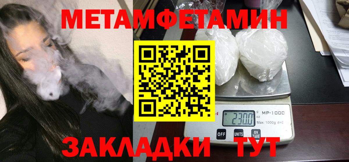 Amphetamine VHQ  АМФЕТАМИН  Борзя  Вход с VPN 