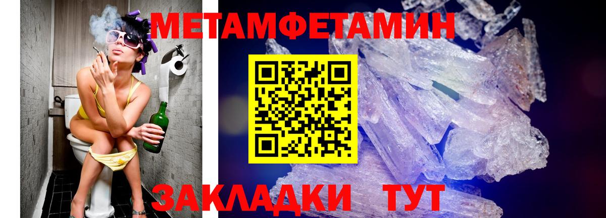 АМФЕТАМИН 97% Борзя