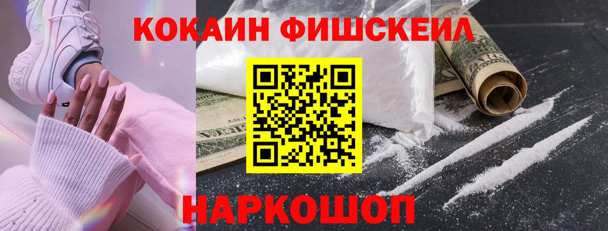 COCAIN Эквадор  Вход с VPN  COCAIN 97%  где продают   Борзя  Кокаин 