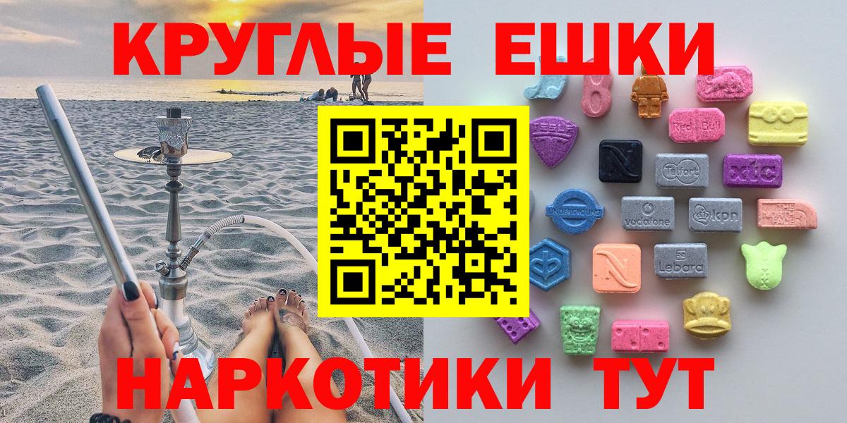 Ecstasy XTC Борзя