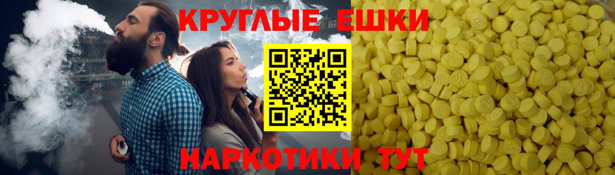 ЭКСТАЗИ XTC  где купить наркотик  Борзя  Экстази 280мг  Вход с VPN  Ecstasy 