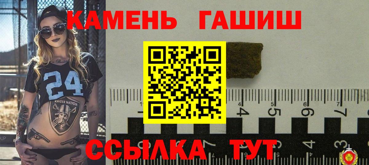 где купить наркоту  ГАШ Изолятор  Гашиш индика сатива  Вход с VPN  Борзя 
