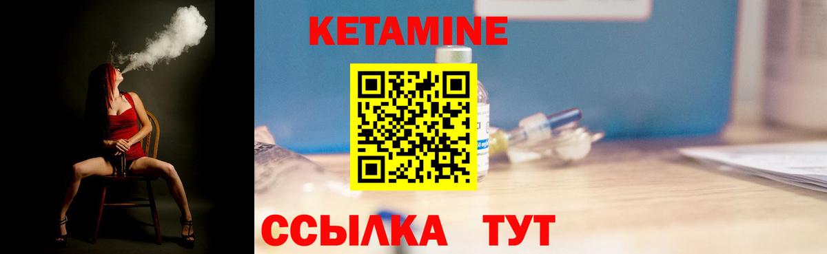 Борзя  blacksprut ONION  Вход с VPN  Кетамин VHQ  Кетамин VHQ 
