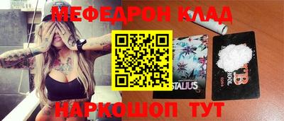 мдпв Нарткала