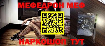 мдпв Нарткала