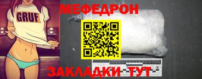 мдпв Нарткала
