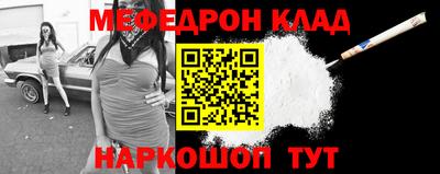 гашишное масло Нальчик