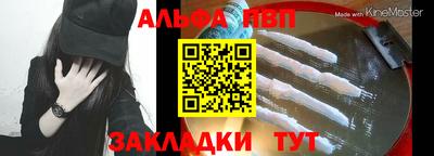 сатива Наро-Фоминск