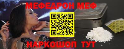 сатива Наро-Фоминск