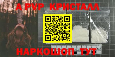 мдпв Нарткала