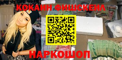 гашишное масло Нальчик