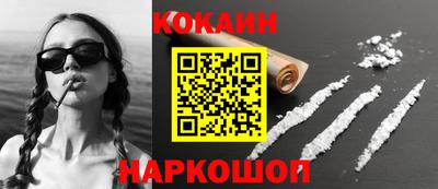 гашишное масло Нальчик