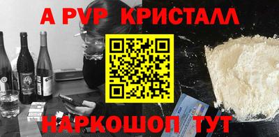 сатива Наро-Фоминск