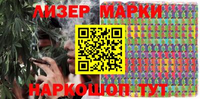 сатива Наро-Фоминск