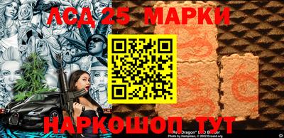сатива Наро-Фоминск