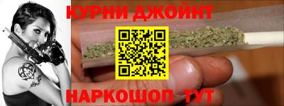 гашишное масло Нальчик