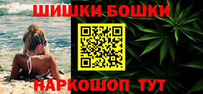 гашишное масло Нальчик