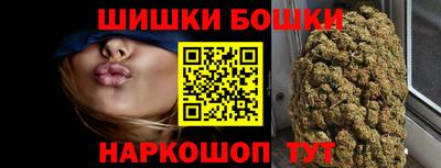 сатива Наро-Фоминск