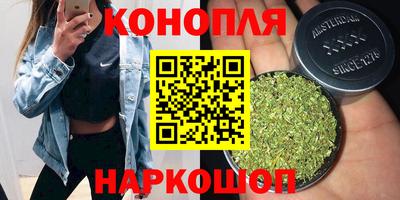 сатива Наро-Фоминск