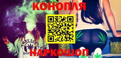 сатива Наро-Фоминск