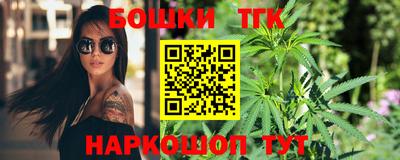 гашишное масло Нальчик