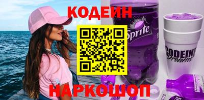 гашишное масло Нальчик