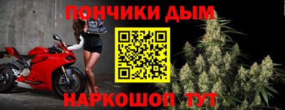 гашишное масло Нальчик