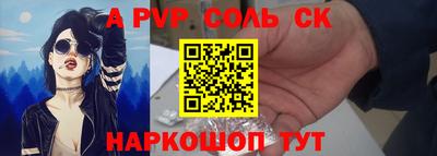 сатива Наро-Фоминск