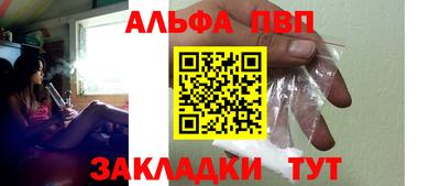 гашишное масло Нальчик