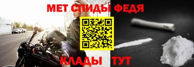 сатива Наро-Фоминск