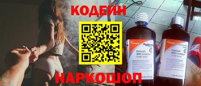 сатива Наро-Фоминск