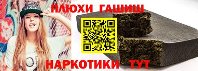 сатива Наро-Фоминск