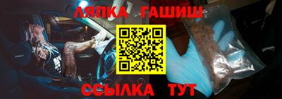 сатива Наро-Фоминск