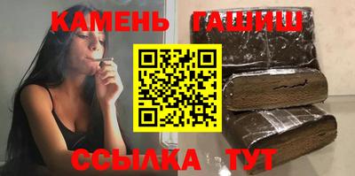 сатива Наро-Фоминск