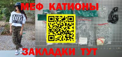сатива Наро-Фоминск