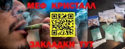 мдпв Нарткала