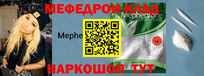 мдпв Нарткала