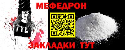 сатива Наро-Фоминск