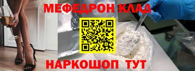 сатива Наро-Фоминск