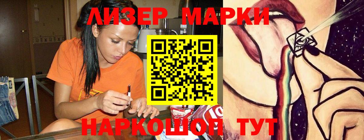 мега как зайти  ЛСД экстази кислота  Вход с VPN  Лсд 25 экстази  ЛСД экстази кислота  Борзя 