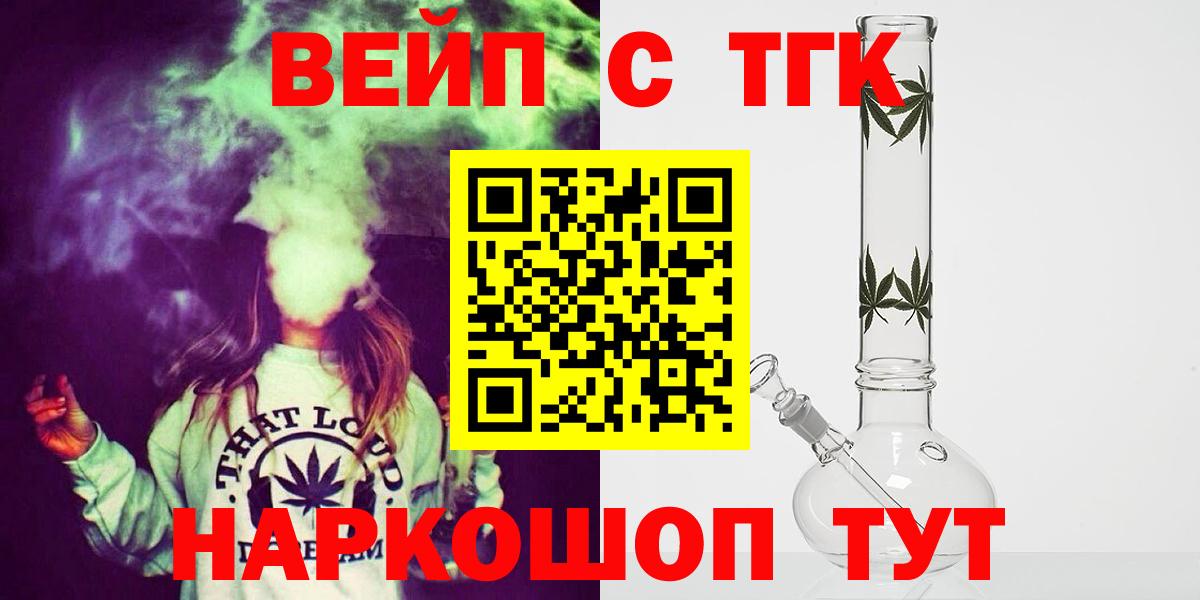 MEGA как войти  Вход с VPN  Борзя  Дистиллят ТГК Wax 