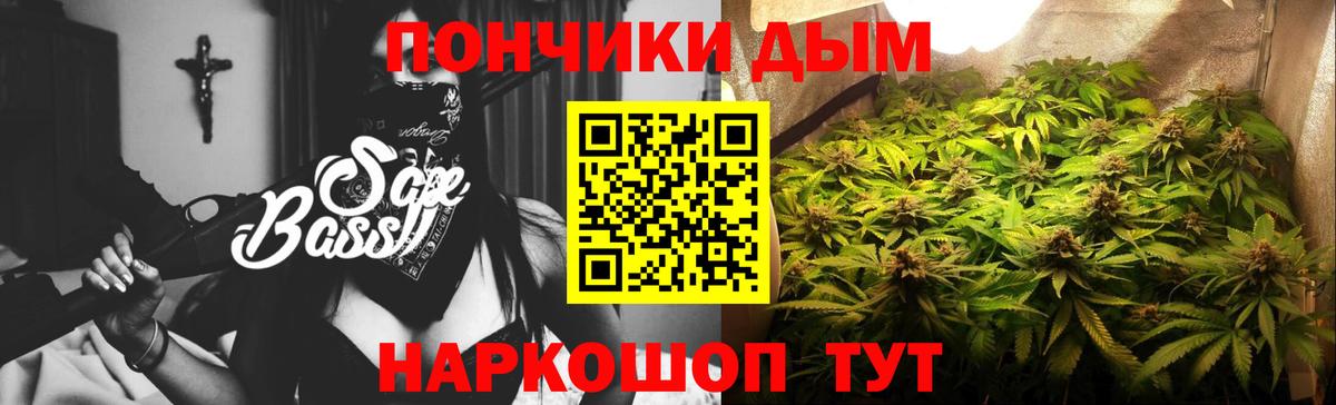 МАРИХУАНА LSD WEED Борзя