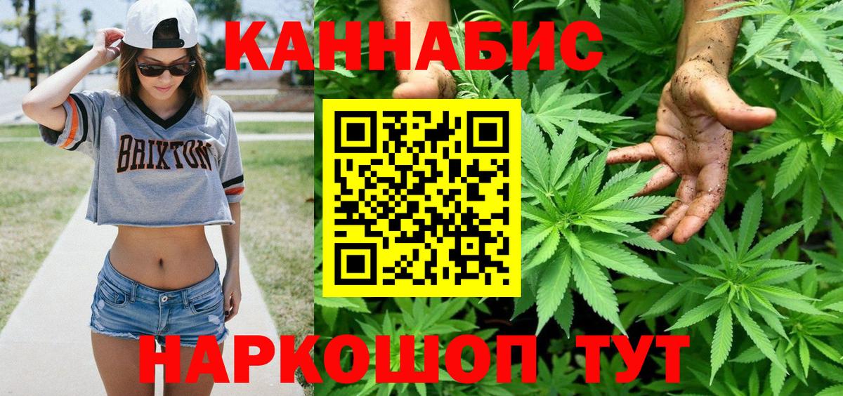 Бошки марихуана гибрид  Вход с VPN  Бошки марихуана план  Борзя 